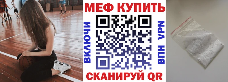Купить наркотики цена Еманжелинск Каннабис  КОКАИН  ГАШИШ  Меф 