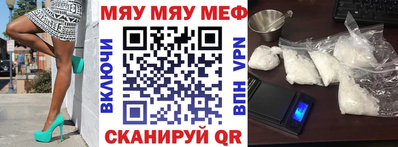 Бутират Еманжелинск