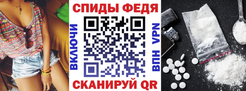 ссылка на мегу ONION  Еманжелинск  Amphetamine Розовый 
