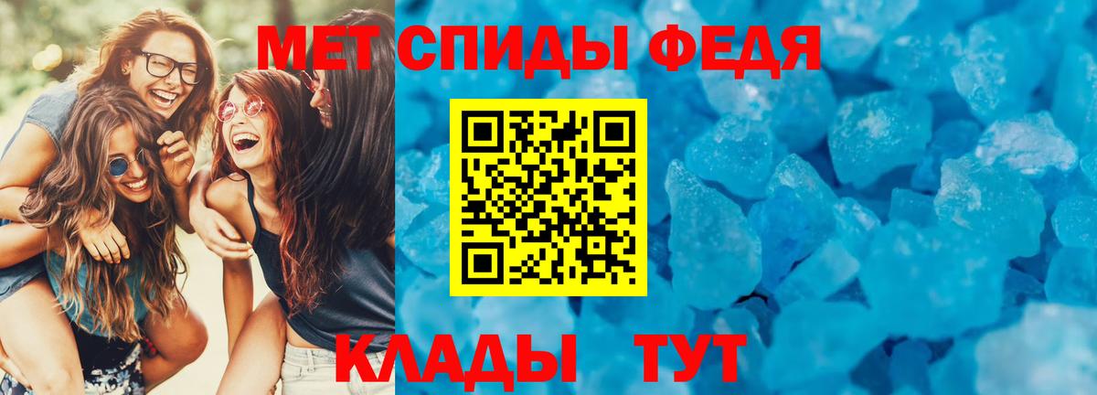 АМФ 98% Еманжелинск