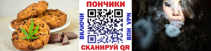 Еда ТГК марихуана продажа наркотиков Еманжелинск