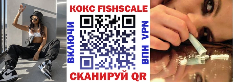 КОКАИН 99%  Еманжелинск 