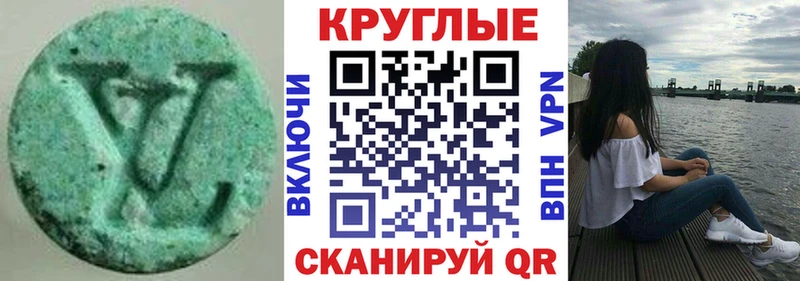 Ecstasy Punisher  Еманжелинск 