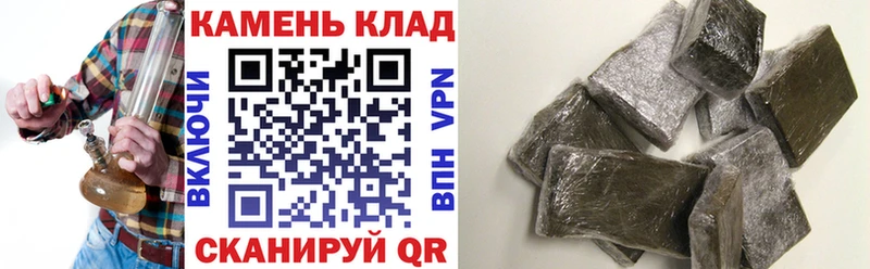 как найти   Еманжелинск  Гашиш VHQ 