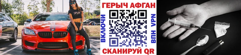 блэк спрут ссылка  хочу   Еманжелинск  Героин герыч 