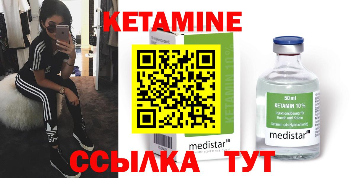 Codein  ГАШИШ  Еманжелинск  COCAIN  АМФ кристаллы  МЕФ кристаллы  ГАШ  COCAIN  Вход с VPN  LSD-25 