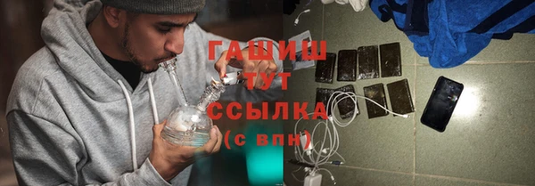 амфетамин Алзамай