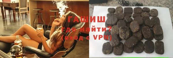 кокаин премиум Алексин