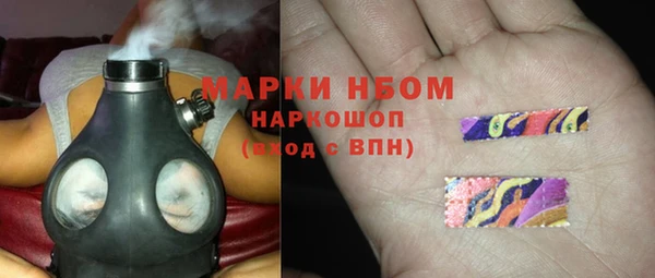 амфетамин Алзамай