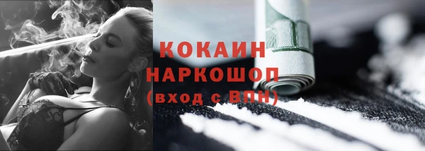кокаин премиум Алексин