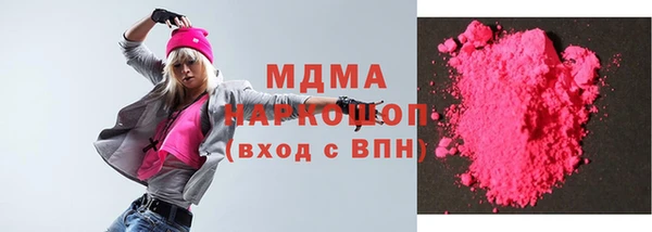 МДПВ Армянск