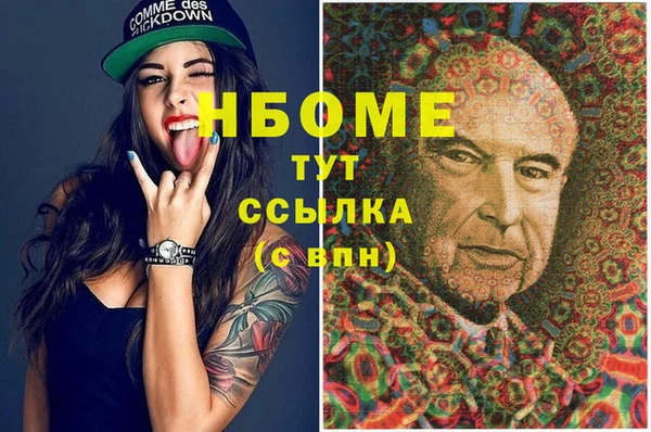 кокаин премиум Алексин