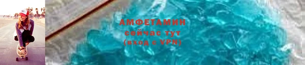 амфетамин Алзамай