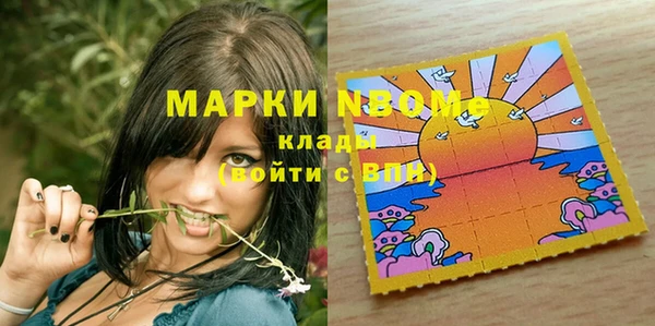 MDMA Алексеевка
