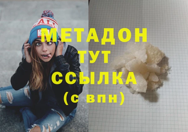 МДПВ Армянск