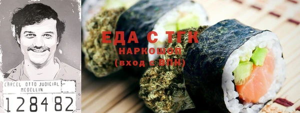 кокаин премиум Алексин