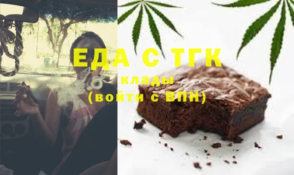 кокаин премиум Алексин