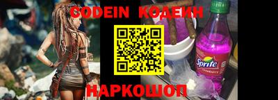 мескалин Нарткала