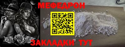 ALPHA PVP Моздок