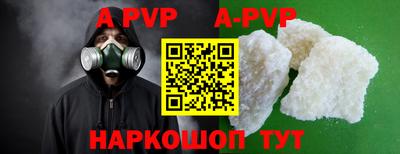 мяу мяу кристалл Можайск
