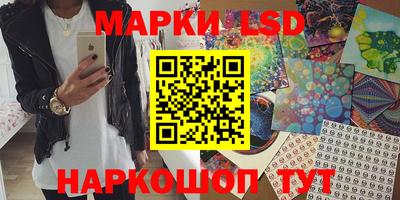 ешки Новозыбков