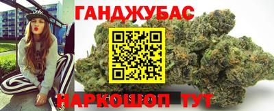 мяу мяу кристалл Можайск