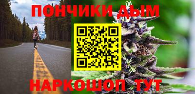 мяу мяу кристалл Можайск