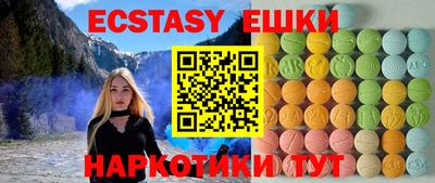 мяу мяу кристалл Можайск