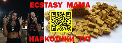 мяу мяу кристалл Можайск