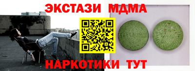 MDMA Premium VHQ Нальчик