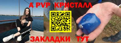 Альфа ПВП Можга