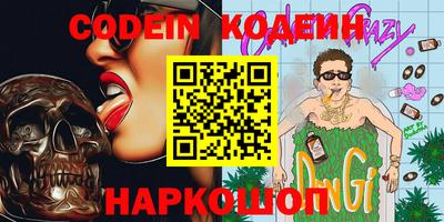 ALPHA PVP Моздок