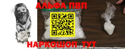 Альфа ПВП Можга