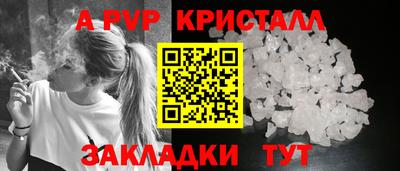 первитин Новодвинск