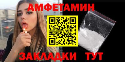 Альфа ПВП Можга