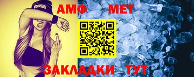 Альфа ПВП Можга