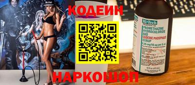 ALPHA PVP Моздок