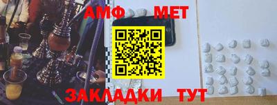 мяу мяу кристалл Можайск