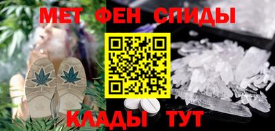 амф Наро-Фоминск