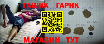 мяу мяу кристалл Можайск