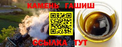 амф Наро-Фоминск