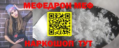 ALPHA PVP Моздок