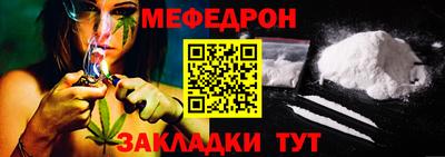амф Наро-Фоминск