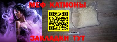 ALPHA PVP Моздок