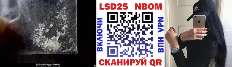 LSD-25 экстази ecstasy  закладки  Еманжелинск 