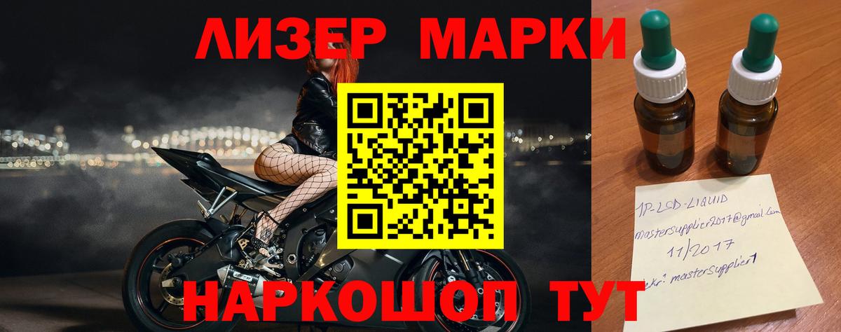 ЛСД экстази кислота Еманжелинск