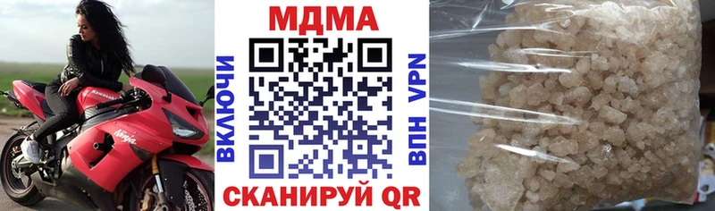 купить наркотики цена  Еманжелинск  MDMA VHQ 