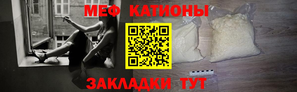 МЯУ-МЯУ 4 MMC  МЕФ  Вход с VPN  Еманжелинск  МЕФ VHQ 