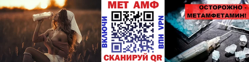МЕТАМФЕТАМИН кристалл  купить наркотики сайты  Еманжелинск 