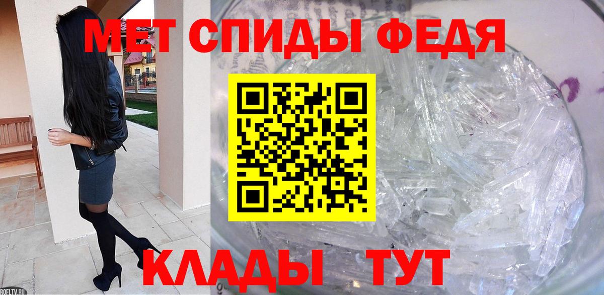 Еманжелинск  МЕТАМФЕТАМИН винт  Вход с VPN  МЕТАМФЕТАМИН винт 